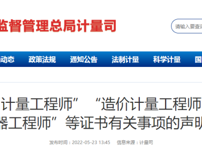 黑龙江助理造价工程师,黑龙江助理造价工程师招聘