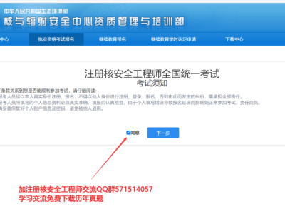 安全工程师报名安全工程师报名费