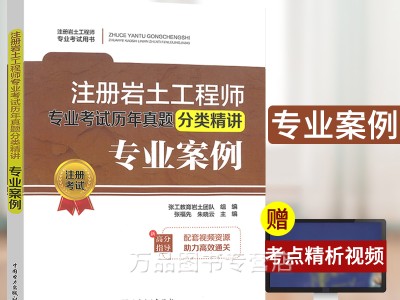 江苏省注册岩土工程师考试时间,2021江苏注册岩土工程师