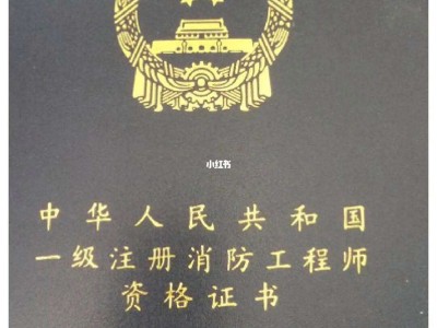 安全工程师自我评价100字,安全工程师自我评价