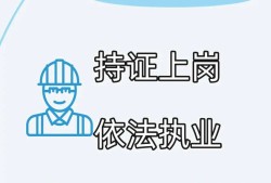 哪里有安全工程师视频安全工程师免费做题软件