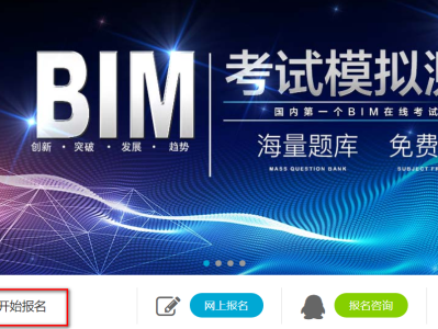 bim和装配工程师考试科目bim工程师和装配式工程师有什么区别