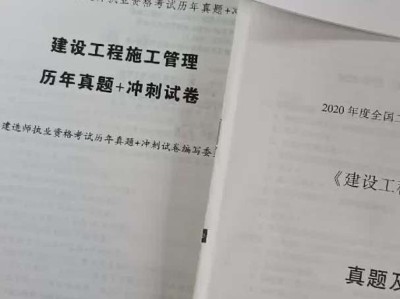 二级建造师案例题多少分,二级建造师案例题