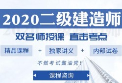 2016年二级建造师答案,2016年二建法规答案解析