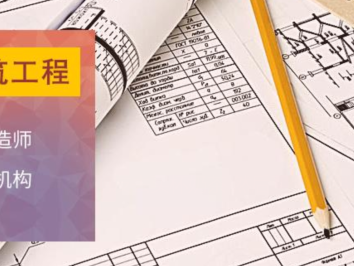 造价工程师素质要求,造价工程师所需素质能力