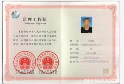 结构工程师和建筑师的区别,结构工程师和监理工程师同时