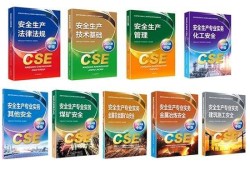 注册安全工程师哪个专业好注册安全工程师哪个专业好找工作