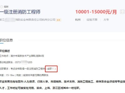 广西岩土工程师兼职广西岩土工程师兼职招聘