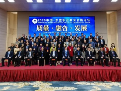 教育培训论坛,教育培训论坛有哪些