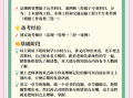 注册监理工程师有什么专业注册监理工程师什么专业能报名