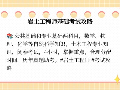注册岩土工程师贵州招聘最新消息注册岩土工程师贵州招聘