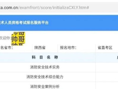 注册消防工程师没地方注册注册消防工程师没地方注册了
