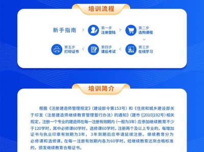 注册二级建造师通过率二级建造师考过了注册难吗