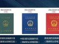 2015注册消防工程师注册消防工程师历年