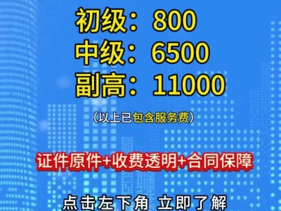 监理工程师考试代报名的后果合肥监理工程师代报名