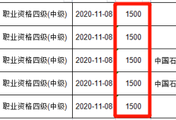 包含代办消防工程师证的词条