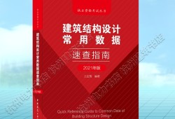 建筑结构工程师的出路,结构工程师年薪100万