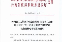 贵州二级建造师咨询电话贵州二级建造师证书领取地点
