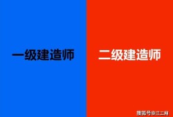 二级建造师继续教育网上听课二级建造师继续教育网