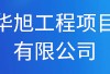 陕西省监理工程师招聘,陕西省监理工程师招聘信息网