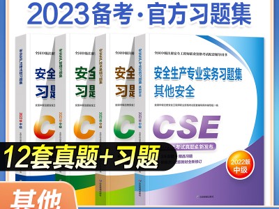 信息安全工程师 考什么信息安全工程师备考