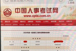 一级注册消防工程师在哪儿报名一级注册消防工程师在哪报名