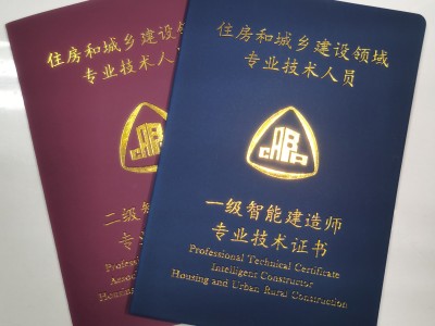 一级结构工程师报名一级结构工程师报名费