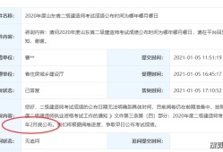 甘肃二级建造师考试时间甘肃二级建造师考试时间2022年官网