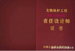 高级结构工程师有责任么高级结构工程师职称评定条件