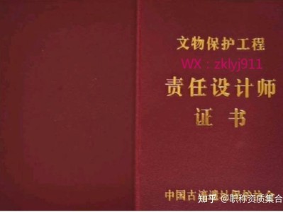 高级结构工程师有责任么高级结构工程师职称评定条件