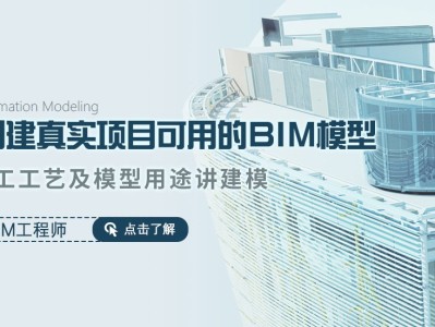 哪里招bim工程师哪里招bim工程师最多