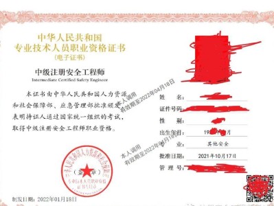 湖南注册安全工程师报名入口,湖南省注册安全工程师考试地点