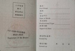 岩土工程师证几年滚动岩土工程师证几年