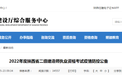 二级建造师继续教育成绩在哪里查询二级建造师继续教育考试成绩