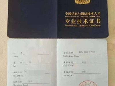 bim工程师住建部发的权威吗bim工程师住建部承认吗?