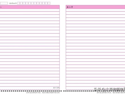 二级建造师土建答案土建二级建造师考试试题