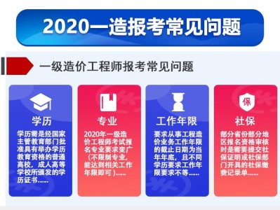 2013年造价工程师通过率,2013年造价师考试真题及答案