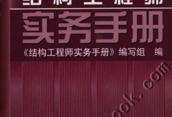 机械结构工程师怎么样?机械结构工程师怎么样