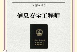 安全工程师20202016安全工程师改革
