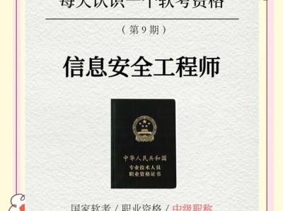 安全工程师20202016安全工程师改革