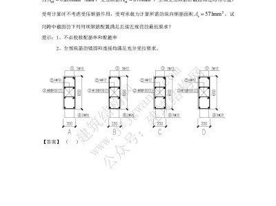 2021二级注册结构工程师考试科目,2022二级注册结构工程师总分