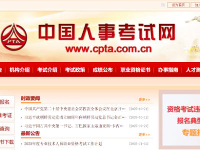 山东造价工程师报名时间,山东造价工程师报名入口