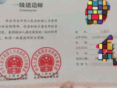 监理工程师和一级建造师哪个值钱监理工程师和一级建造师