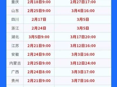 二级建造师师报名时间二级建造师师报名时间2025江苏省