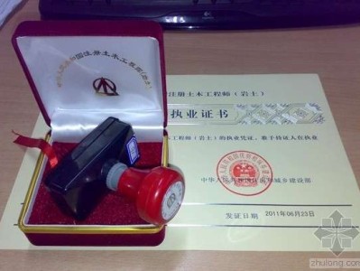 注册岩土工程师价格2021注册岩土工程师江苏