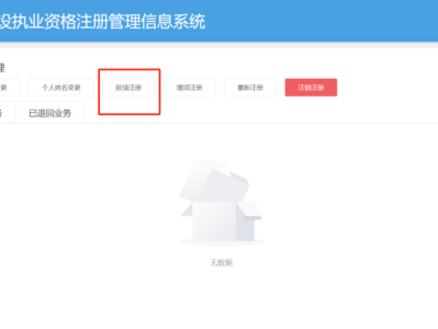 二级建造师考试报考要什么条件二级建造师报考需要什么条件