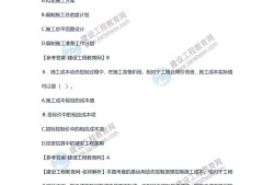 二级建造师试题库免费二级建造师试题类型