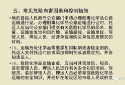 公路安全工程师考试时间,公路安全工程师考试时间多久