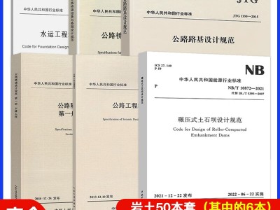 岩土工程师考试规范岩土工程师考试规范标签