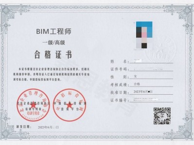 bim工程师考哪些内容,bim工程师报考科目